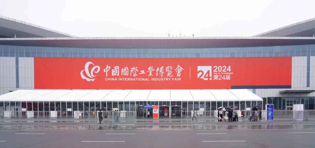 2024上海工博會 | 太全面了，對智能制造的理解更進一步！